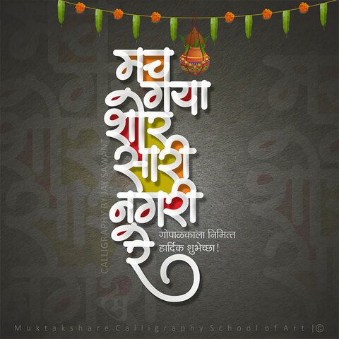 digital gallery image