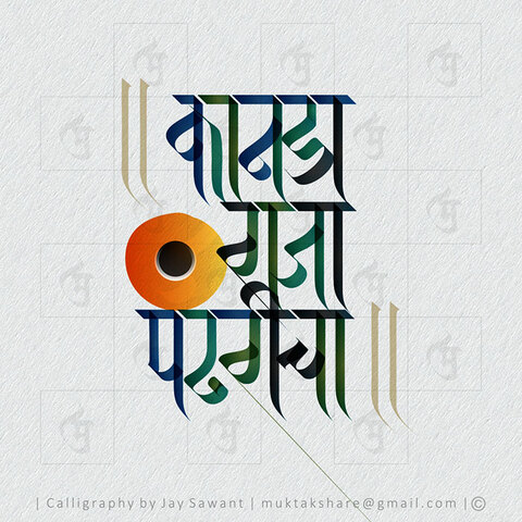 digital gallery image